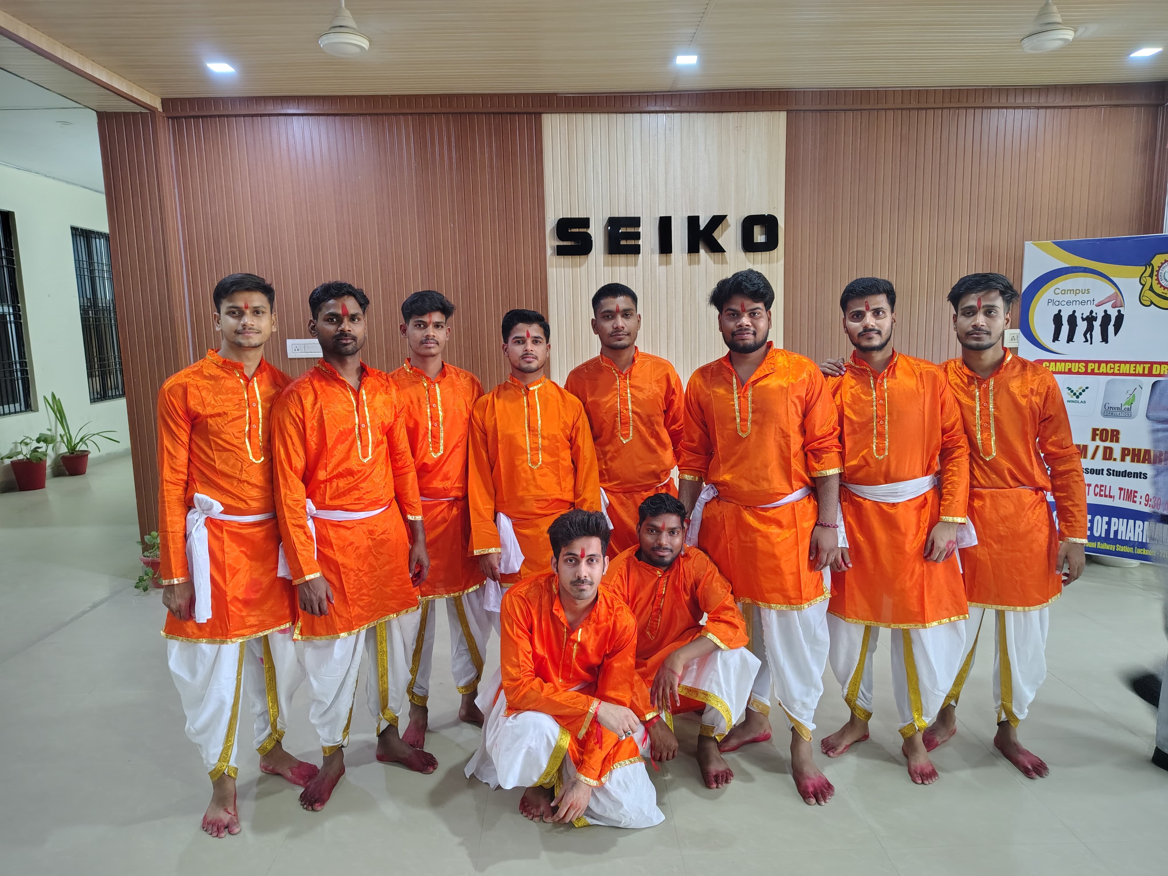 Seiko College of Pharmacy Lucknow Events photo 7